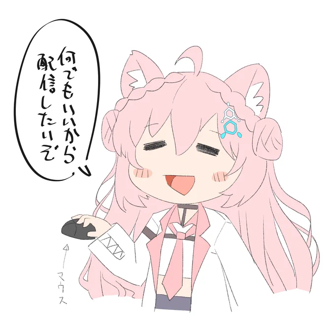 #こよりすけっち 
ワンドロで投稿しようと思って眠ってしまって投稿し損ねた絵
今見ると休日感無い 