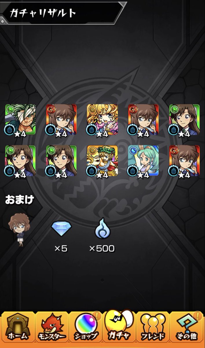 モンスト コラボ 名探偵コナンコラボ開催中 検証 火属性星４ ５キャラ 灰原哀 は強いのか キャラ評価と爆絶 マグメル で使ってみた Coltのモンストまとめノート