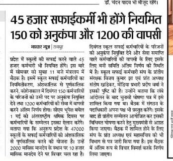 2 घंटा झाड़ू मारने वाले , चाय पिलाने वाले चपरासी,  महीनो छुट्टी मारने वाले शिछाकर्मी रेगुलर और 24 घंटा एमरजेंसी डियूटी करने वाले कर्मचारी सविदा और ठेको पर क्यू?
जवाब दो
<a href="/bhupeshbaghel/">Bhupesh Baghel</a>
<a href="/ChhattisgarhCMO/">CMO Chhattisgarh</a>
<a href="/CongressSevadal/">Congress Sevadal</a>
<a href="/ckschhattisgarh/">छत्तीसगढ़िया क्रान्ति सेना, छत्तीसगढ़</a>
<a href="/csebcg/">छ. ग. विधुत ठेका कर्मचारी कल्याण संघ -122202178244</a> #विद्युत_विभाग_से_ठेका_प्रथा_बंद_करो