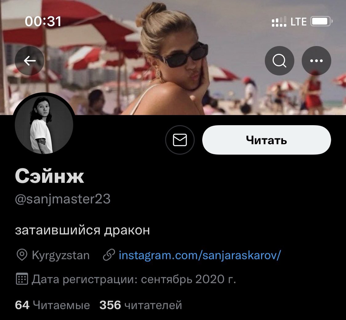 ottenok_menya's tweet photo. ножевое ранение моему другу в плечо. После чего сразу убежал домой, угрожая моему другу «Если хочешь жить, то лучше с*ебывай» Друг потерял много крови, пришлось ехать в больницу, после Санжар не выходил на связь. 
Знайте крысу в лицо РТ 🙏🏽 https://t.co/BlBKdQvsIC