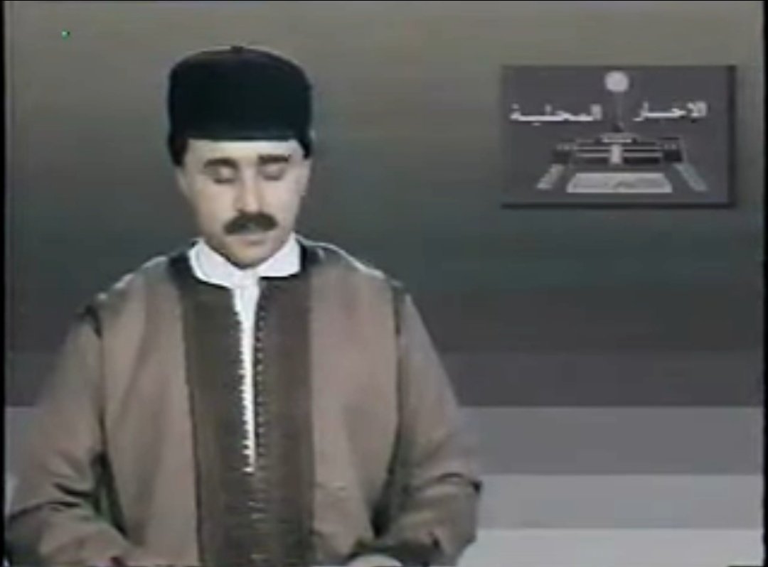 tawfiqgrira172's tweet photo. تعلن اللجنة الشعبية العامة للشؤون الدينية والمعنوية أنه وبناء على إعلان العربية السعودية العيد يوم الاثنين فإن الجماهيرية العربية الليبية الشعبية الاشتراكية العظمى تعلن أن عيد الفطر المبارك يوم الثلاثاء كل عام جماهير المؤتمرات الشعبية الاساسية بخير https://t.co/FEgWRwqoVK