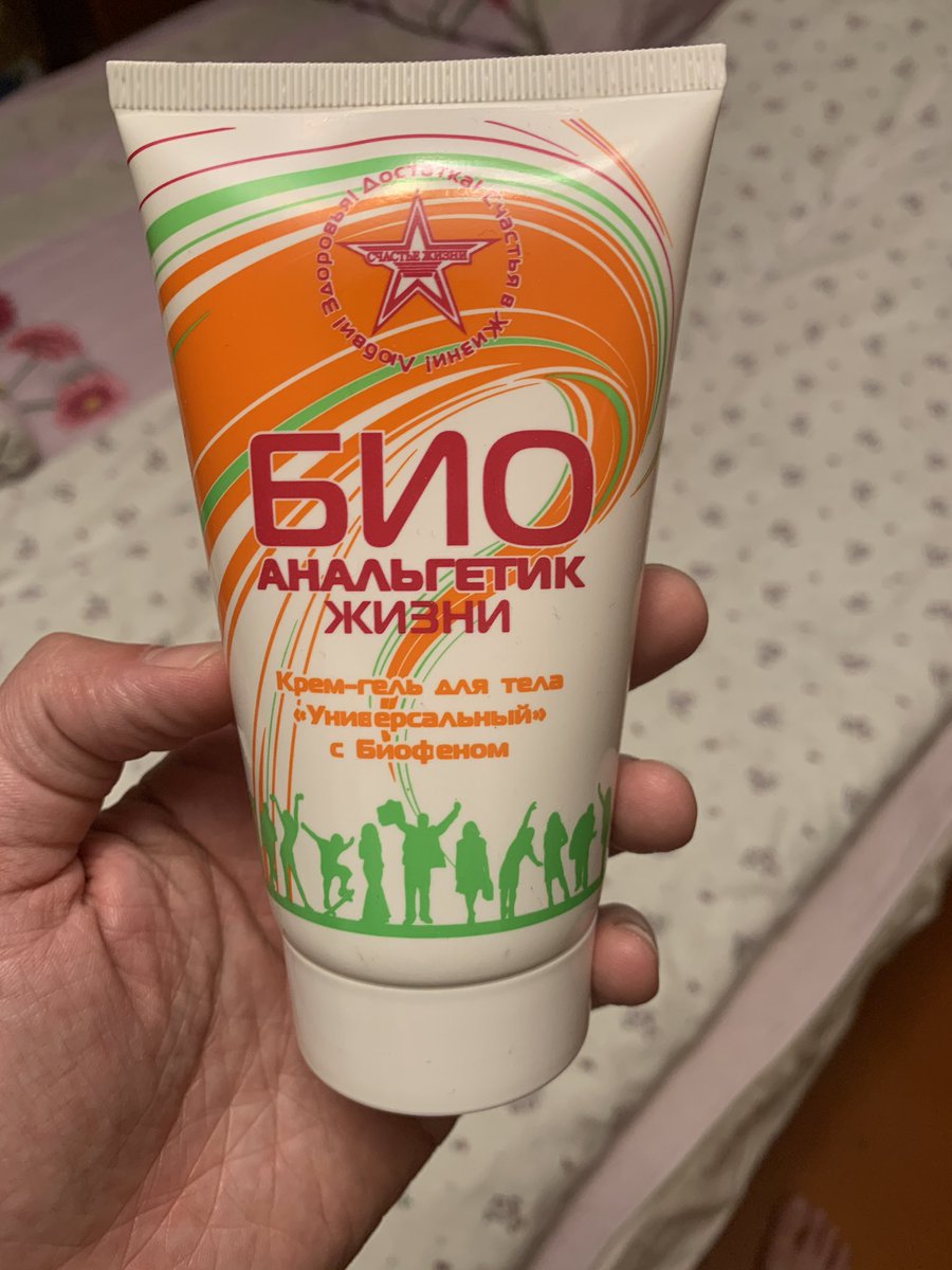 Длстатка! Здоровья! Любви! Счастья в Жизни!