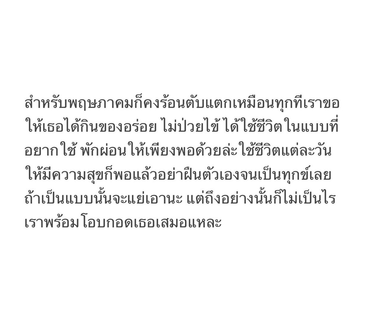 IamYxrin's tweet image. May wish