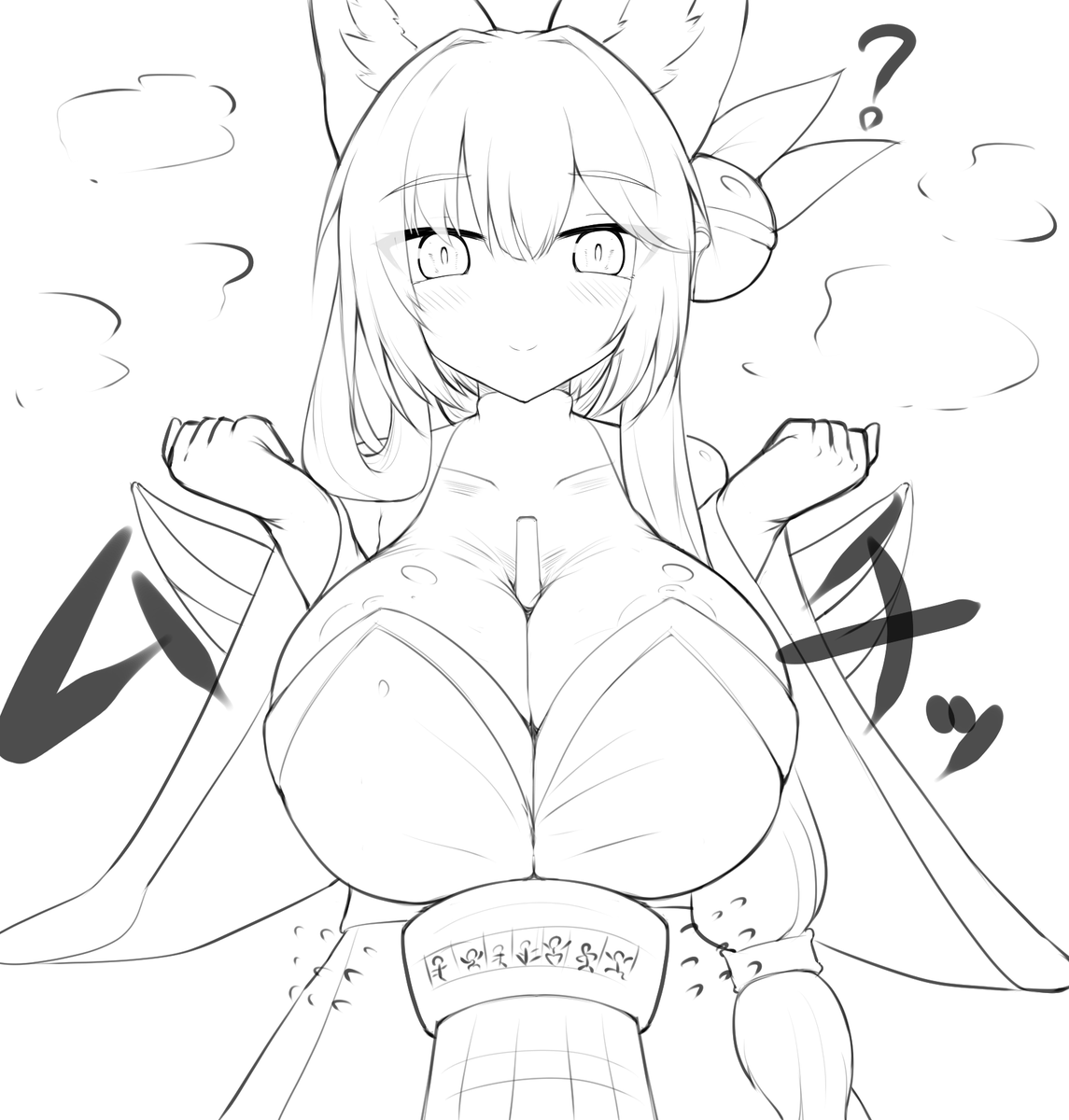 スカイヅリー 