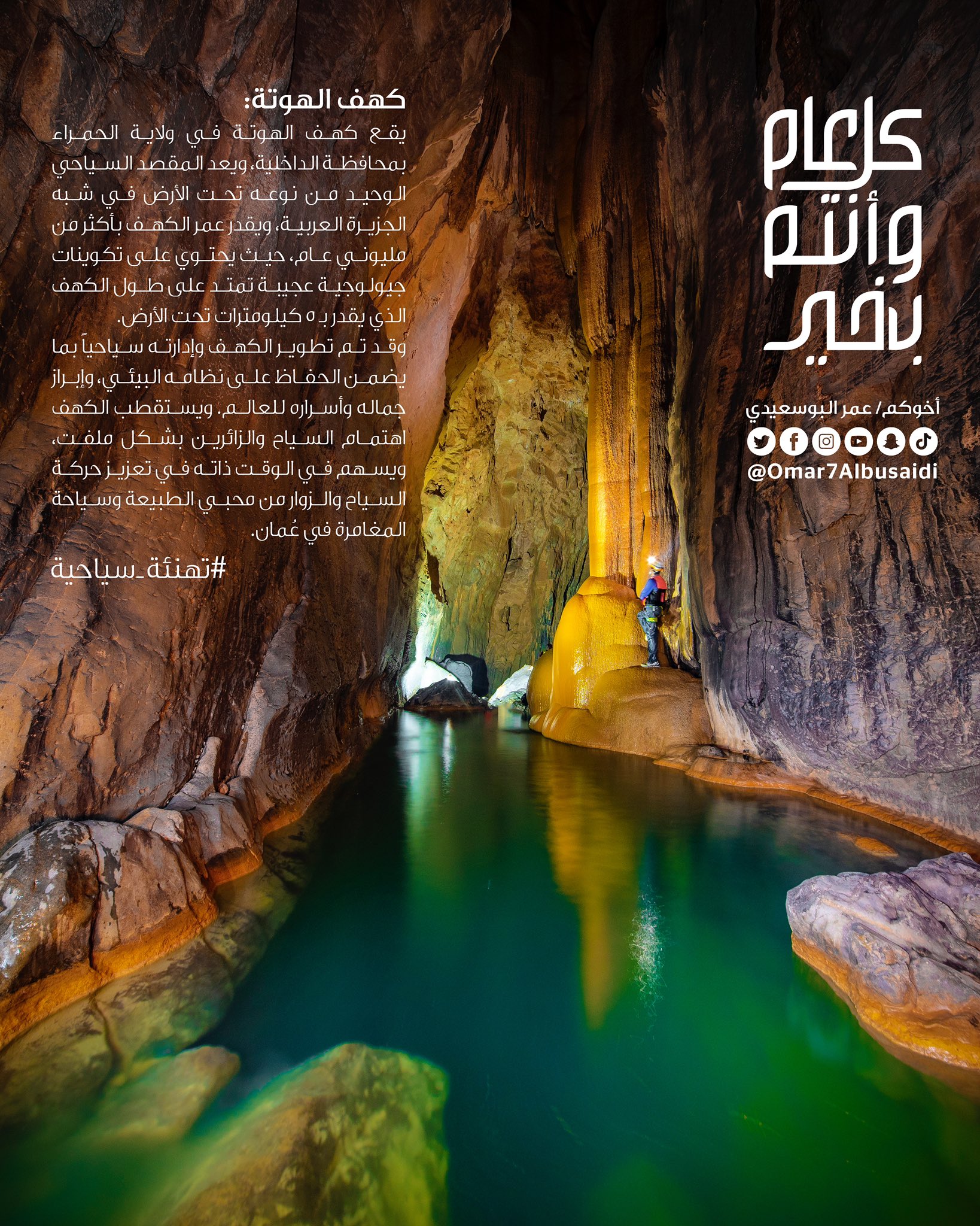 الصورة