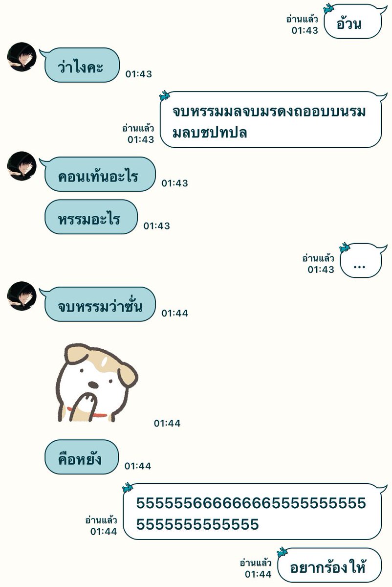 เห็นคนอื่นเล่นเเล้วน่ารักเลยอยากเอาไปเล่นกับเเฟนบ้าง 55555555555555 สู้ชีวิตของเเท้