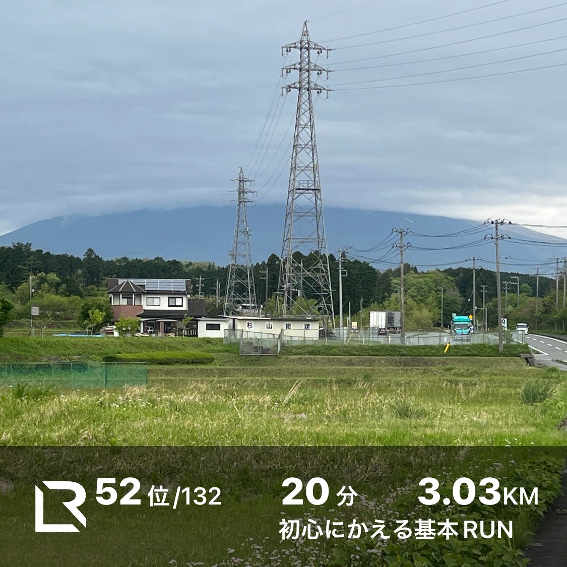 午前中に雨は降り出しそうです。 富士山は頭を雲の中に入れてお休み中😅 今朝は11℃と寒いです。 社内ウォーキングの今日の目標歩数20000歩まで後14000歩。ラン&ウォークで頑張りま