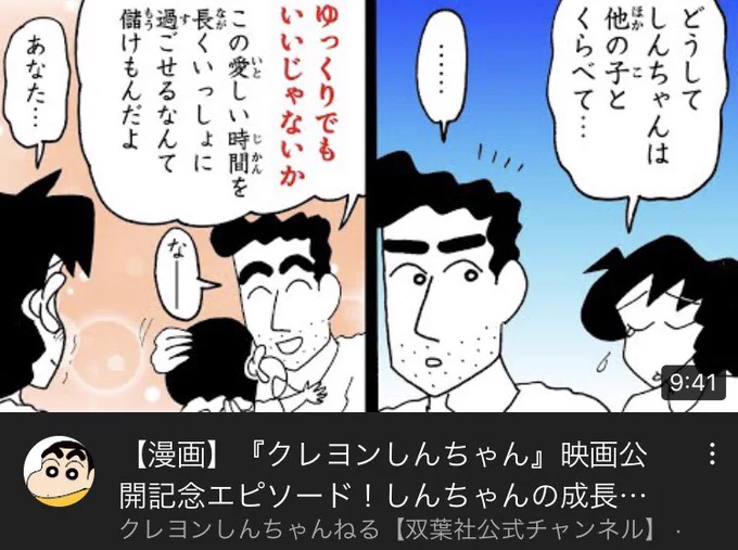 本人の目の前でこういう話しないであげて…… 