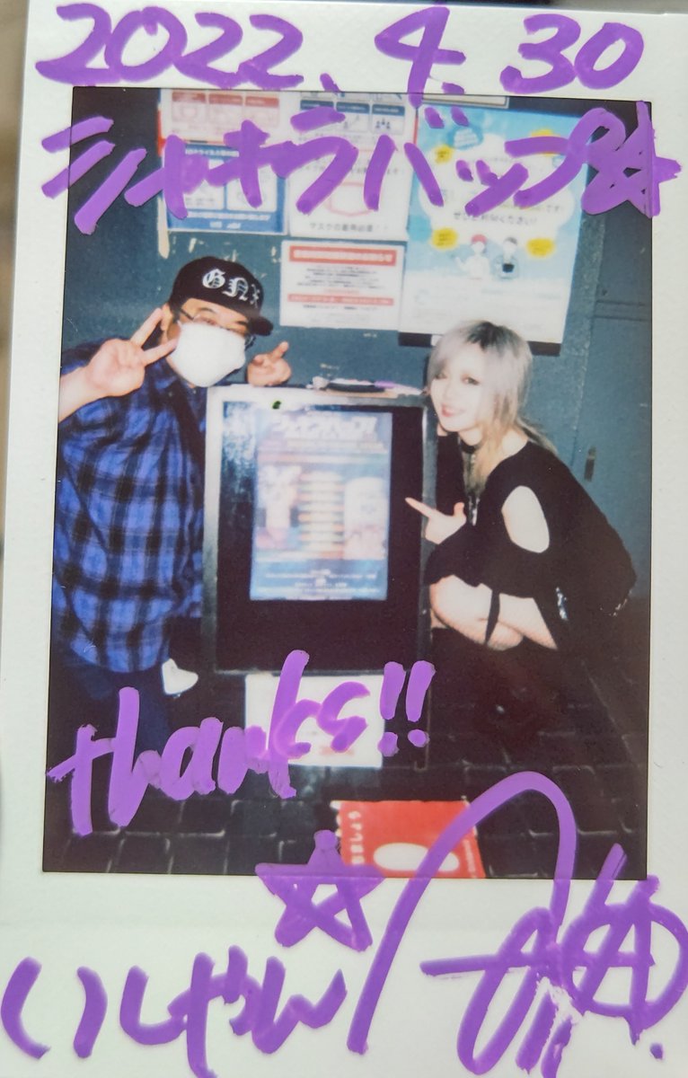 123_ISHIYAN's tweet photo. 昨日の愛沢ライブは
楽しかったな〜今回は
そこまで倒れずに済んだ(笑)
コラボTシャツと
出席確認チェキにて。🤭
#愛沢絢夏
#truth
#WORLDOFTRUTH
#今池3stars
#シャキラバ https://t.co/vxbbIKJX07