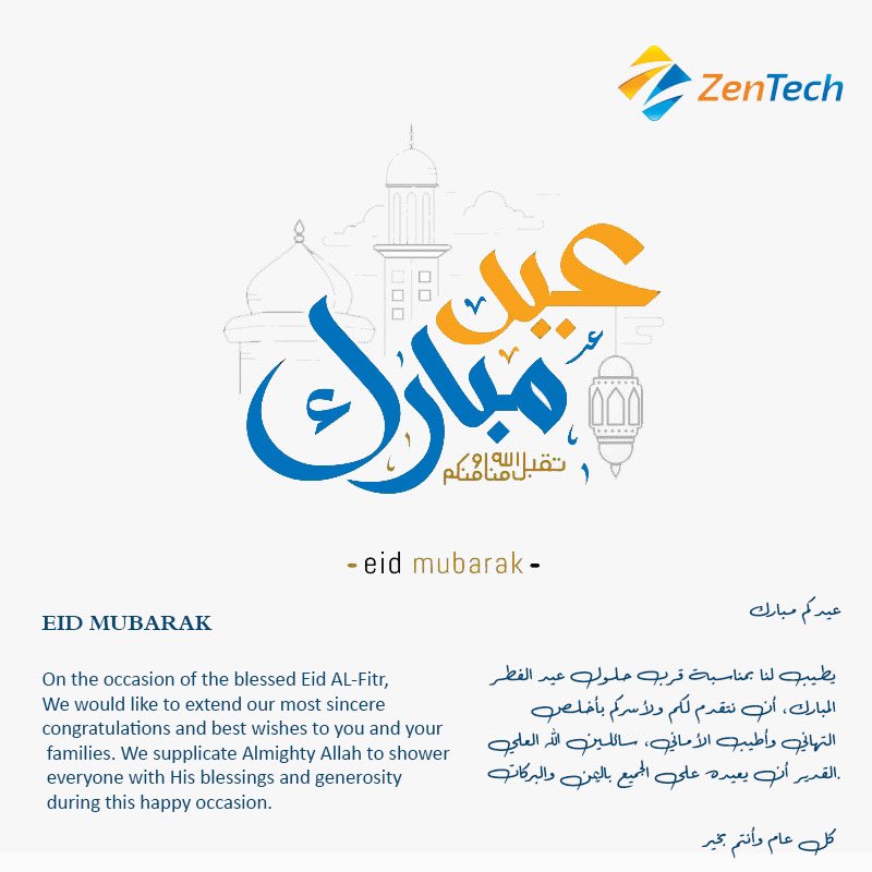 zentech_co's tweet photo. كل عام وأنتم بخير #عيد_الفطر_المبارك https://t.co/eUEgr5GMMF