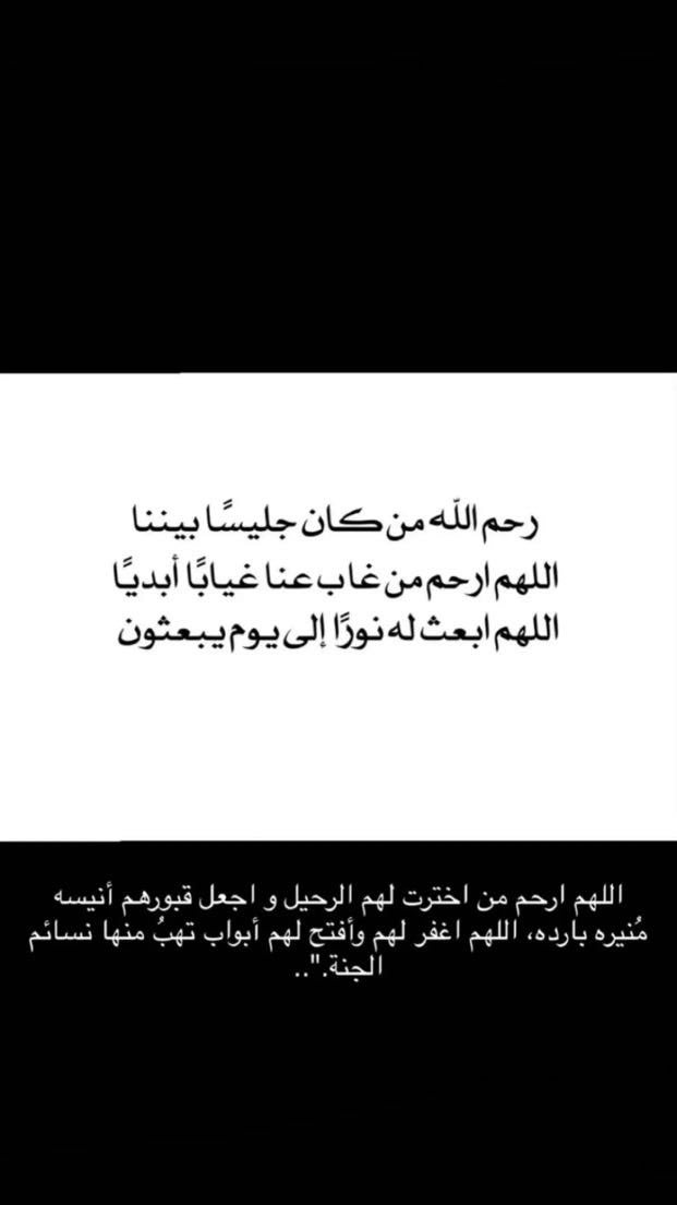 اللهم امين ياسميع ياعليم 🤲                         لا تنسونه من صدقاتكم الله يكتب اجر الجميع عند العليم الذي لاينام                                    ehsan.sa/campaign/06923…