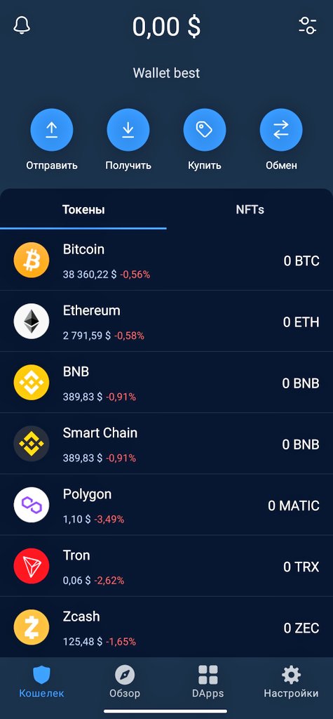 Rakhmatula563's tweet photo. Best wallet🔥🔥🔥
#mytrustwallet https://t.co/G6rEWF8yky
