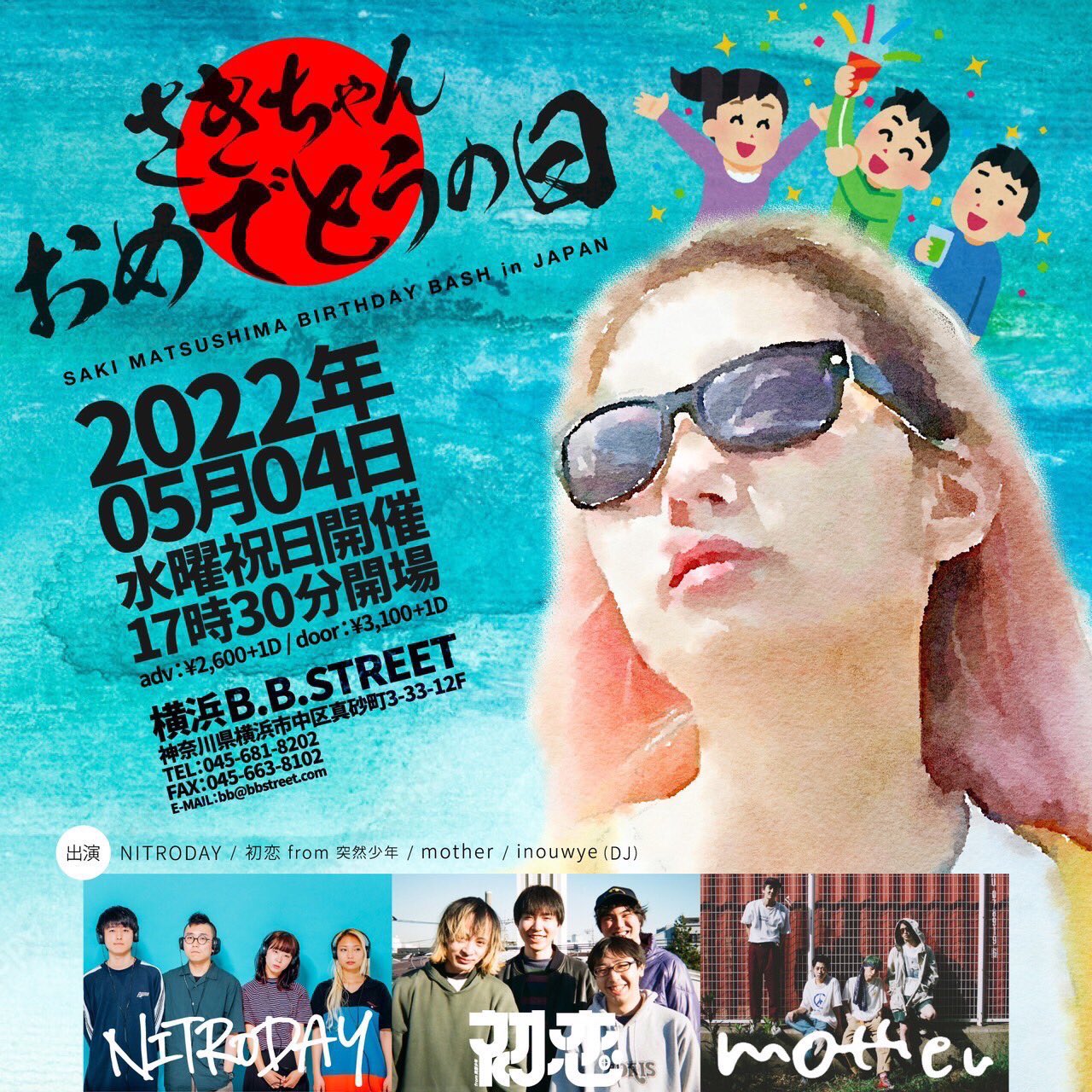 鈴木 陸生 Rikuonoto Twitter