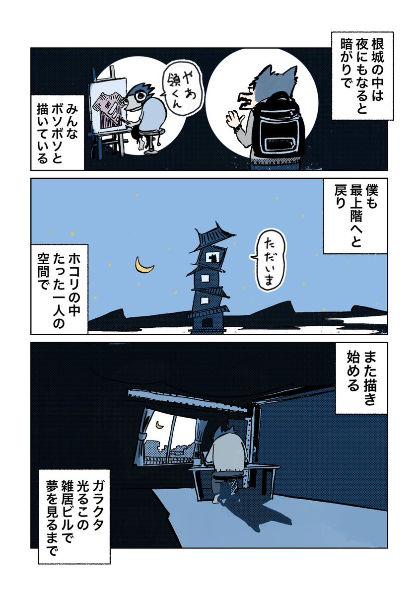 (2/2) 