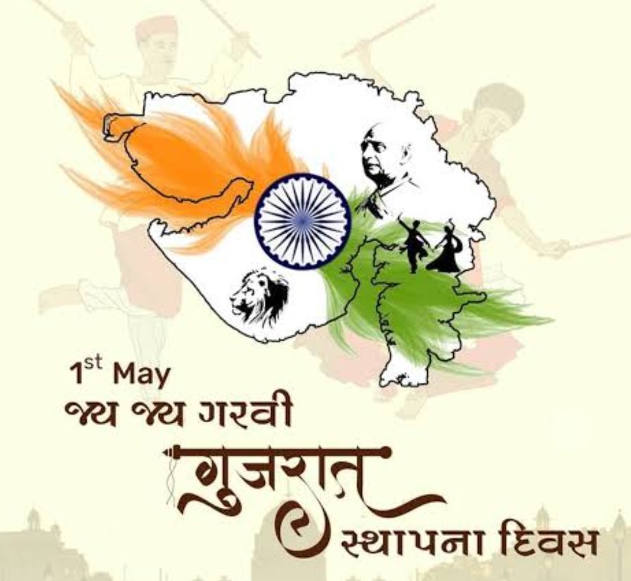 Sohini56's tweet photo. આજ બાપુની પુણ્યભૂમિ પર ઊગ્યું સ્વર્ણ પ્રભાત જય ગુજરાત… જય જય ગરવી ગુજરાત 🙏 https://t.co/a2T8QwiJD0