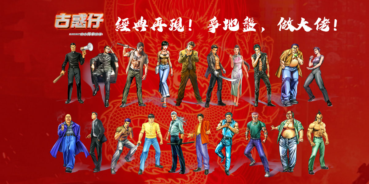 TeddyBoyHK's tweet photo. 20大 #古惑仔 角色火爆登場！

大鬧元宇宙，爭霸新世紀！

你 Mint 到了嗎？

  #PublicSale 公售如火如荼進行中！

地址： https://t.co/LRWY4jeSbp

#NFT #NFTS #NFTCOMMUNITY #NFTART #TEDDYBOY https://t.co/ELDV5yTmo5