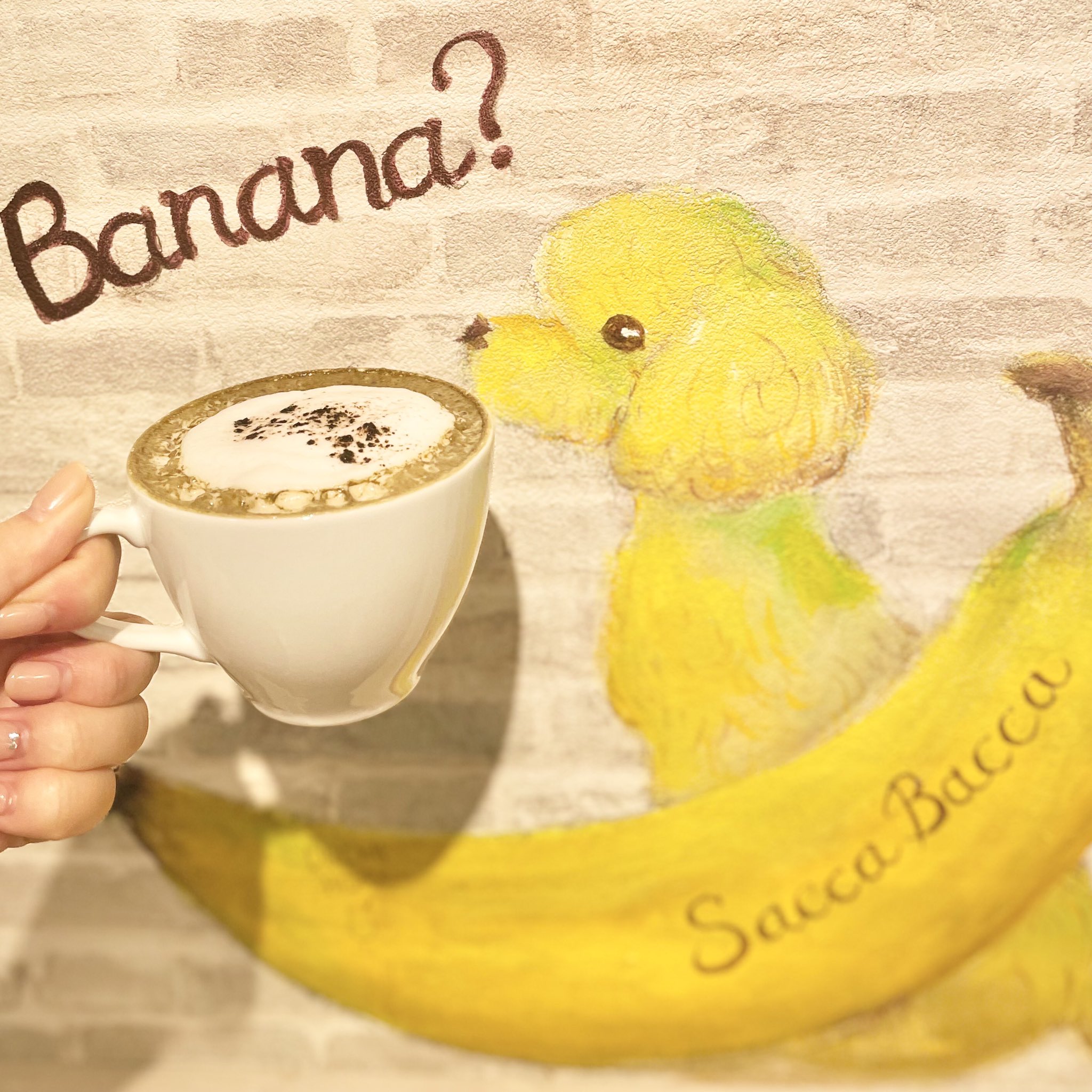 蒲田にあるカフェ サッカバッカ 蒲田カフェ 蒲田駅 東急池上線 東急多摩川線 蒲田ランチ おしゃれカフェ ほうじ茶ラテ 宇治抹茶ラテ サッカバッカ Saccabacca T Co F2ylwqzyv3 Twitter