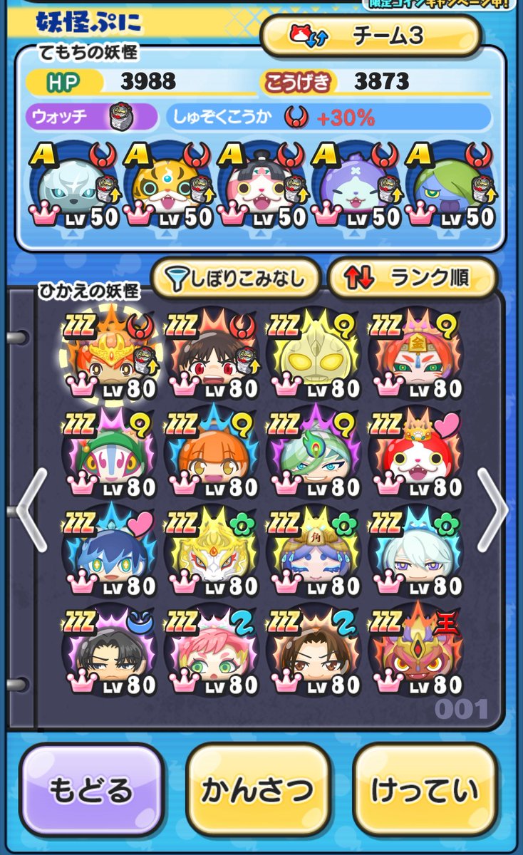 ActAgainstS's tweet image. 毎日コツコツ頑張ってます！
キャンペーンご協力お願いします！

最近プレイしてない人は欲しいＳＳＳ妖怪もらえる！初めてプレイする人はガシャ16回まわせる！

『少年サンデー』コラボも開催中！
一緒にぷにぷにやりましょう♪

▼ここからプレイしてね！▼
<a style="text-decoration: none;" rel="nofollow" target="_blank" href="https://yokai-punipuni.jp/cp_202205-line/index.nhn?openExternalBrowser=1&amp;comeback_code=l24cp4tr&amp;comeback_name=">yokai-punipuni.jp/cp_202205-line…</a>ＡＡＳ守護神