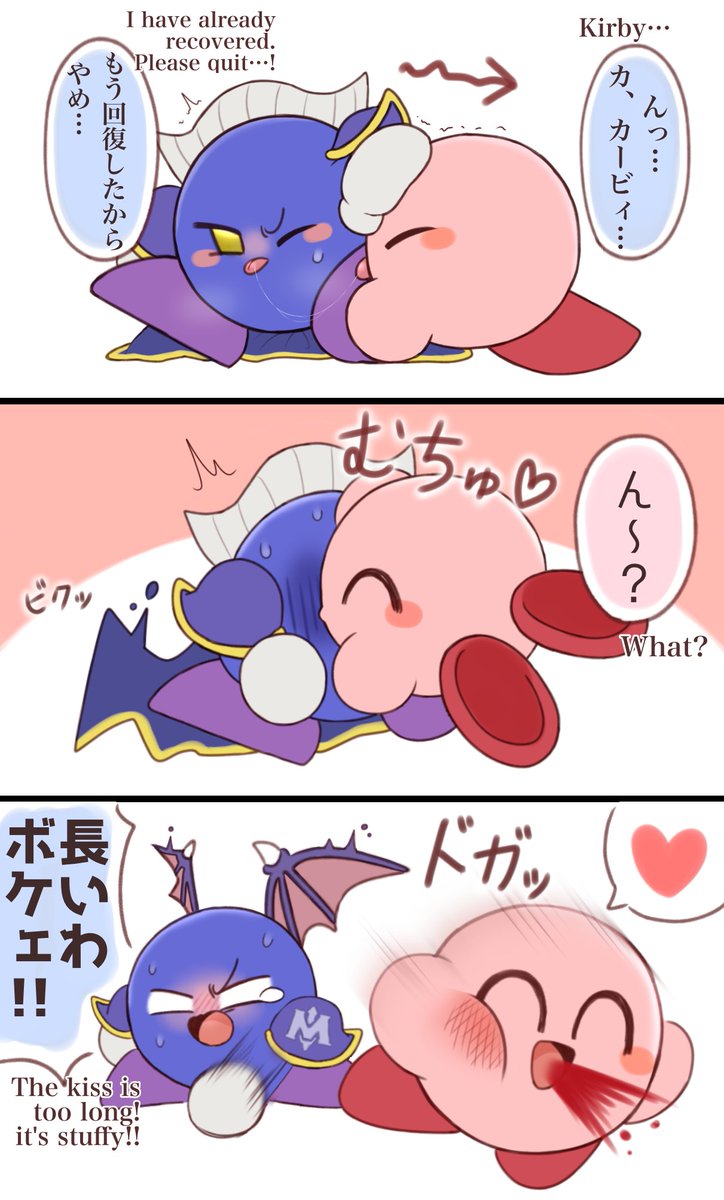 カビメタ くちうつしが長いかびちゃ
