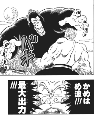 ドラゴンボール タグが付いているマンガ一覧 リツイート順 498ページ ツイコミ 仮