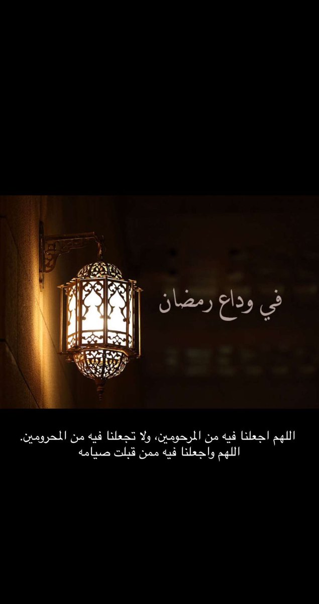 fahima_alraqum's tweet photo. https://t.co/tWavgI3jpR