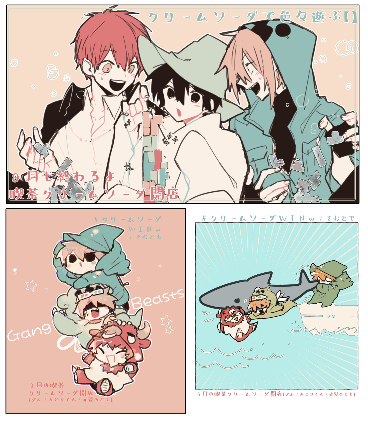 すい on X: 