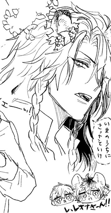 ガラ読み終わったらくがき
ティアラすり替え組がとにかくひたすら可愛らしかった
🦁先輩マジ格好良かったなあ 