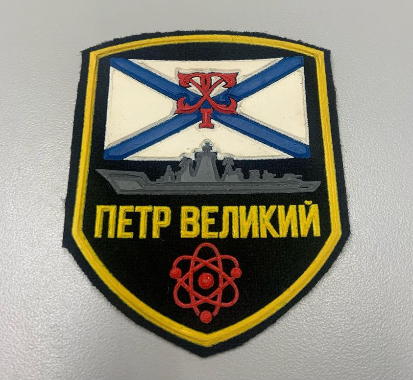 SgtStavka's tweet photo. Here we present the patch for the crew of the “Peter the Great” heavy missile cruiser. It was established in 1994 & survived into the early 2000s
#northernfleet #kirovclass #navypatch #russiannavy #navypatch #VMF #PetertheGreat https://t.co/NdGoLoNZsv