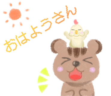 佐伯明理 アルファポリスにて絵本 小説掲載中 Lineスタンプ もぐらちゃんファミリースタンプ どうぶつ イラスト オリジナルキャラクター かわいいイラスト りす もぐら ねこ さる Lineスタンプ もぐらちゃん作品 T Co Icjz8yejnv