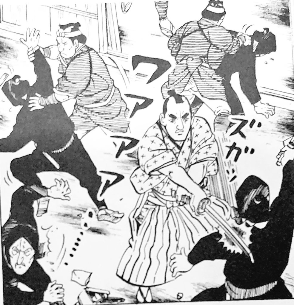 鬼平115巻。木村同心や細川同心がカッコよく活躍してるのは物語内部でちゃんと時間が進んでるって事なんだろうな…いや山田同心どかどこ行った?までセットで( 