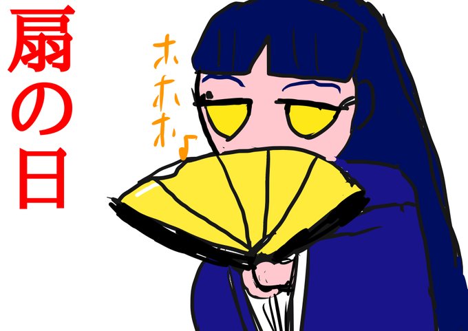 源氏物語のtwitterイラスト検索結果 古い順