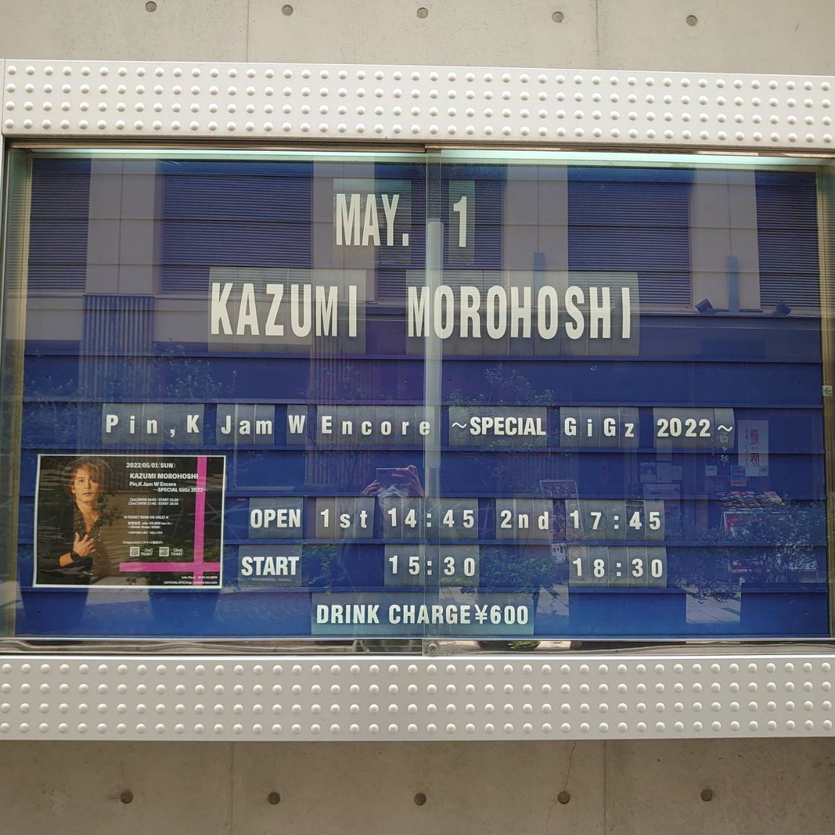 おはようございます！ 本日はこちら □5/1(日) KAZUMI MOROHOSHI Pin,K