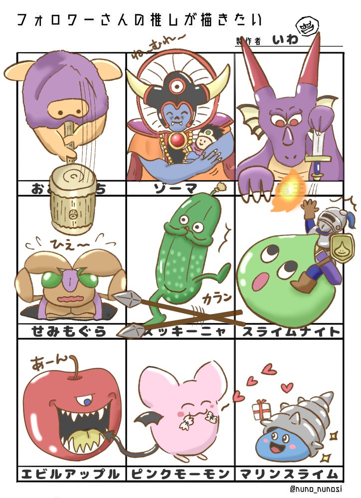 #フォロワーさんの推しが描きたい 

第1弾出来ました!もう1枚はしばしお待ちくださーい🙏

お付き合いくださった方ありがとうございました☺️ 