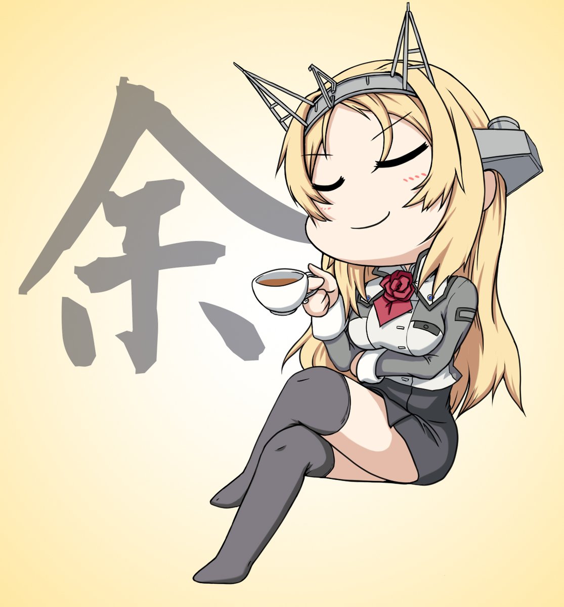 #あなたのTLに戦艦を 