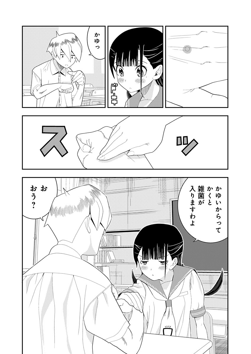 【宣伝】「八日さんが舐める」19話公開されました #漫画 #オリジナル #ギャグ #女の子 #ラブコメ #ペロペロ #舐める #八日さんが舐める #八日さん #長舌 https://t.co/fcCrn51M8f 