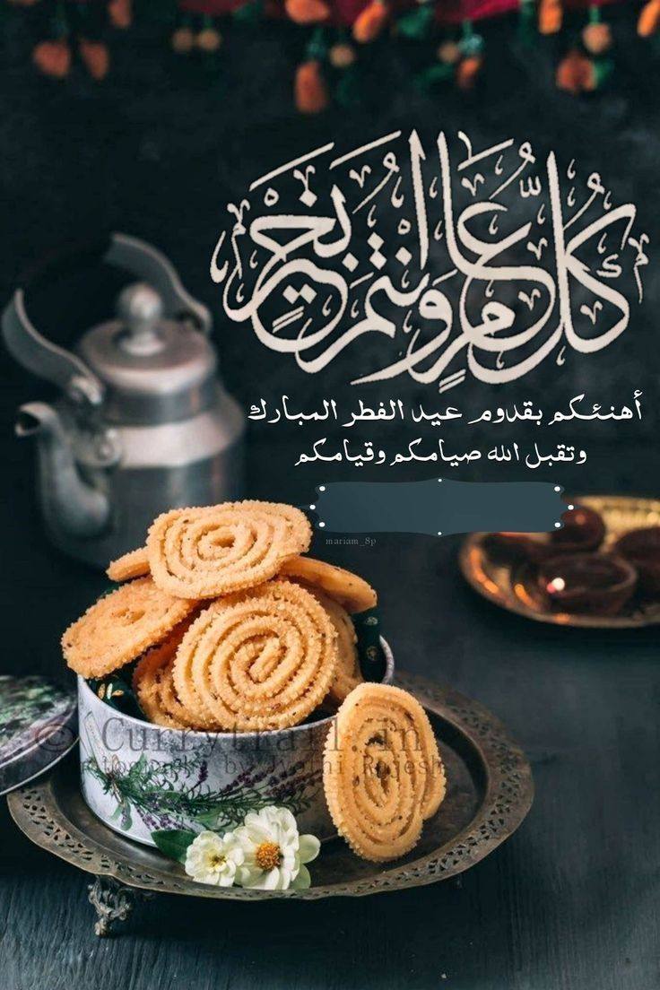 ندى الشمري tweet media