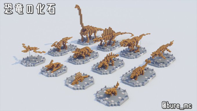 めねず さん がハッシュタグ Minecraft建築コミュ をつけたツイート一覧 1 Whotwi グラフィカルtwitter分析