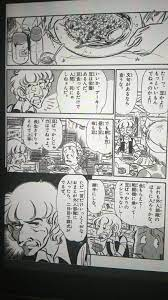 サキ 3話 最新情報まとめ みんなの評価 レビューが見れる ナウティスモーション