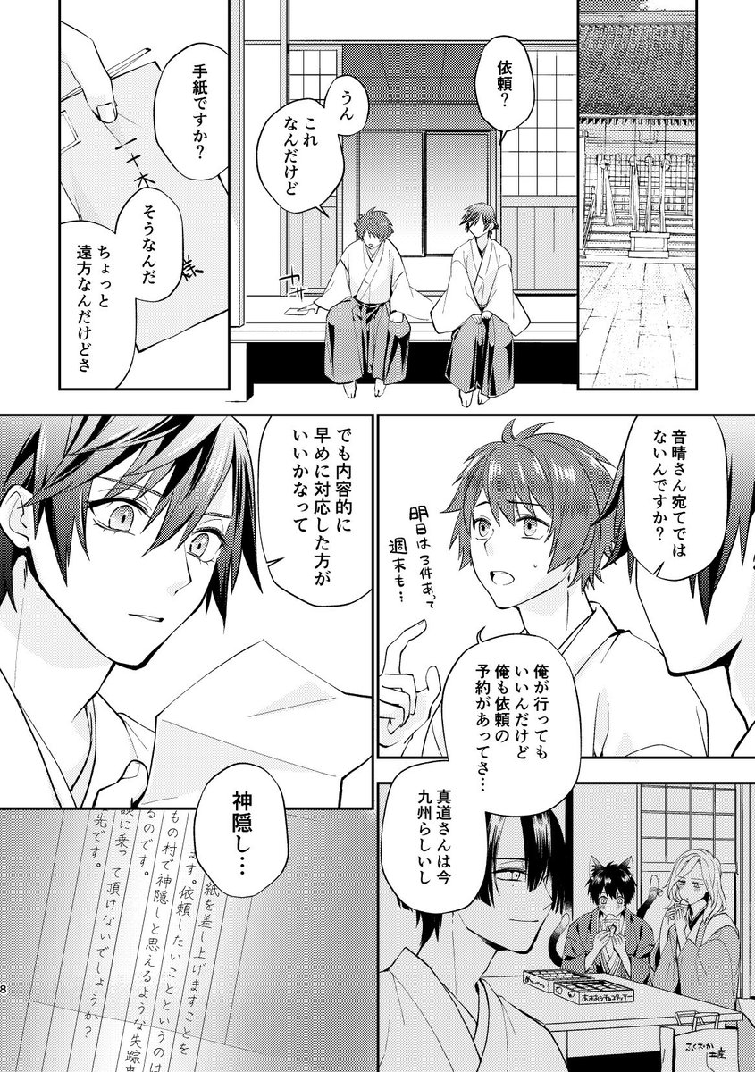 サンプル(2/2) 