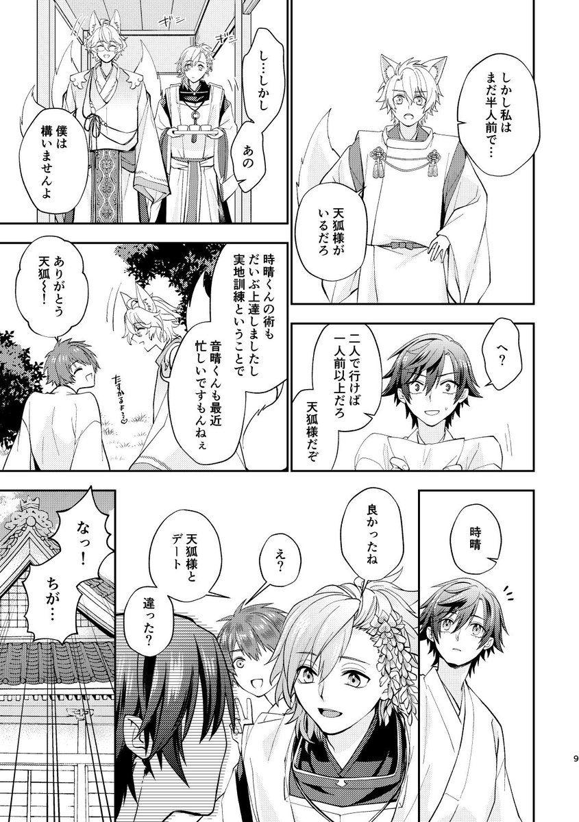 サンプル(2/2) 