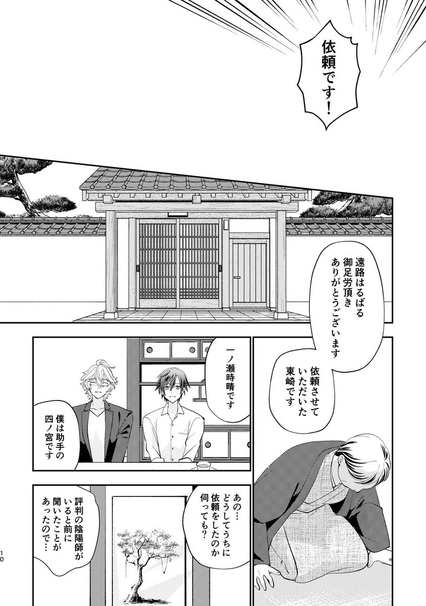 サンプル(2/2) 