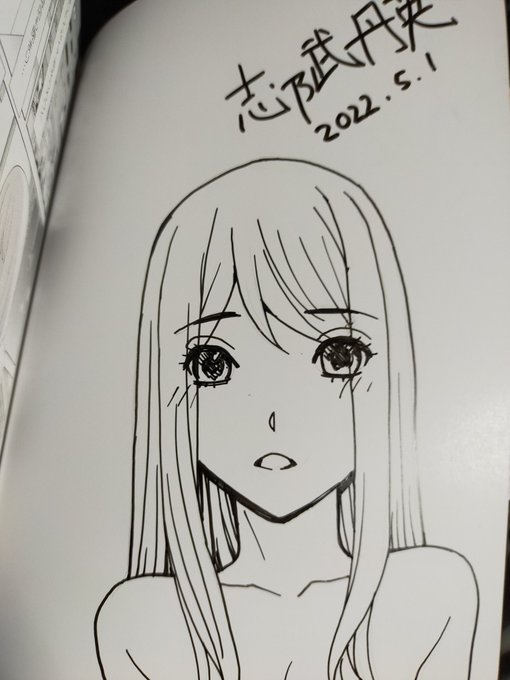 朝のサイン本活動。もし手に入れる方がおられたならばここで確認てきます。 