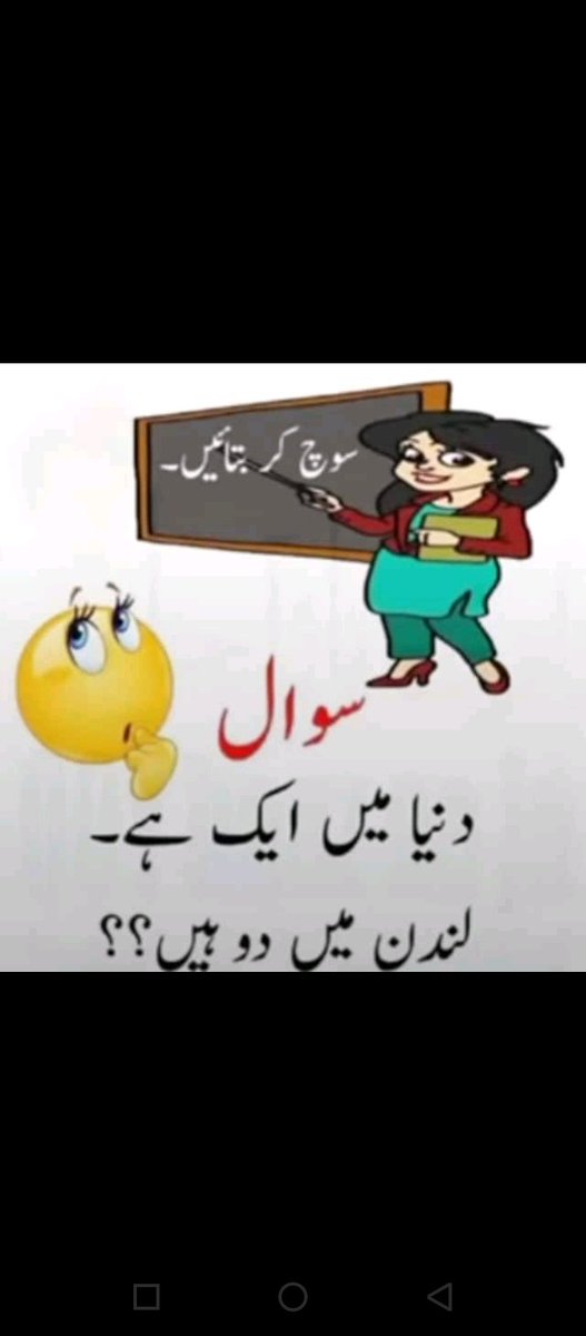 sajal Fatima tweet media