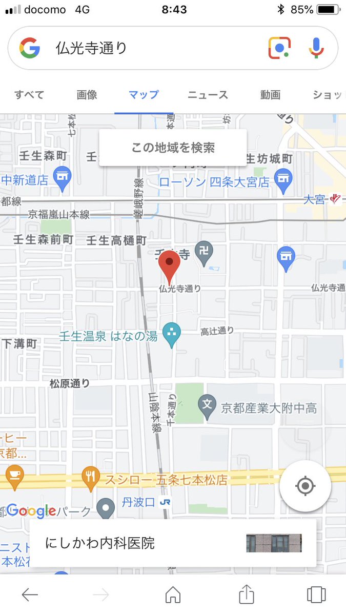 モンスポット 学びプラスのtwitterリアルタイム検索結果 Meyou ミーユー