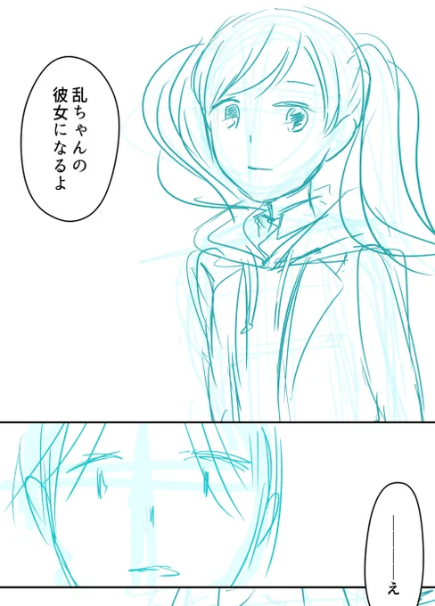 次回更新→5月中旬以降予定
#ジェネ彼 