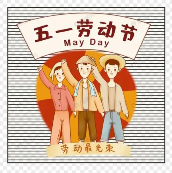 CarrieWen8's tweet photo. 😘 😘 Happy Labour Day！

The world is so splendid and life is so beautiful because of you, the hardworking worker and the greatest person! https://t.co/s0tEmtcdIO