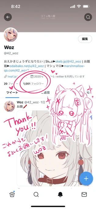 フォロワァ様1,000↑ありがとうございます‼️
感謝アイコンせっせと制作中です🖍️💦 