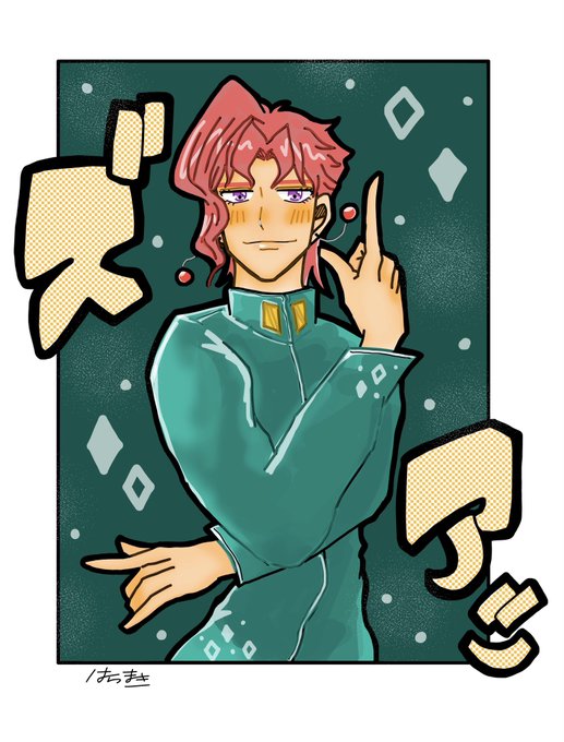 花京院典明のtwitterイラスト検索結果