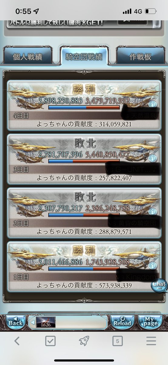Amuscatea's tweet photo. 次の古戦場に向けて団員募集します
ノルマは肉集めで奥義軸2ポチが出来たらそこまで難しくは無いと思います
光古戦場は2勝2敗でした
入団希望の方はリプかDM、ゲーム内挨拶欄からお願いします(⌒▽⌒)
#団員募集
#グラブル
#土古戦場 https://t.co/how8LTGvND