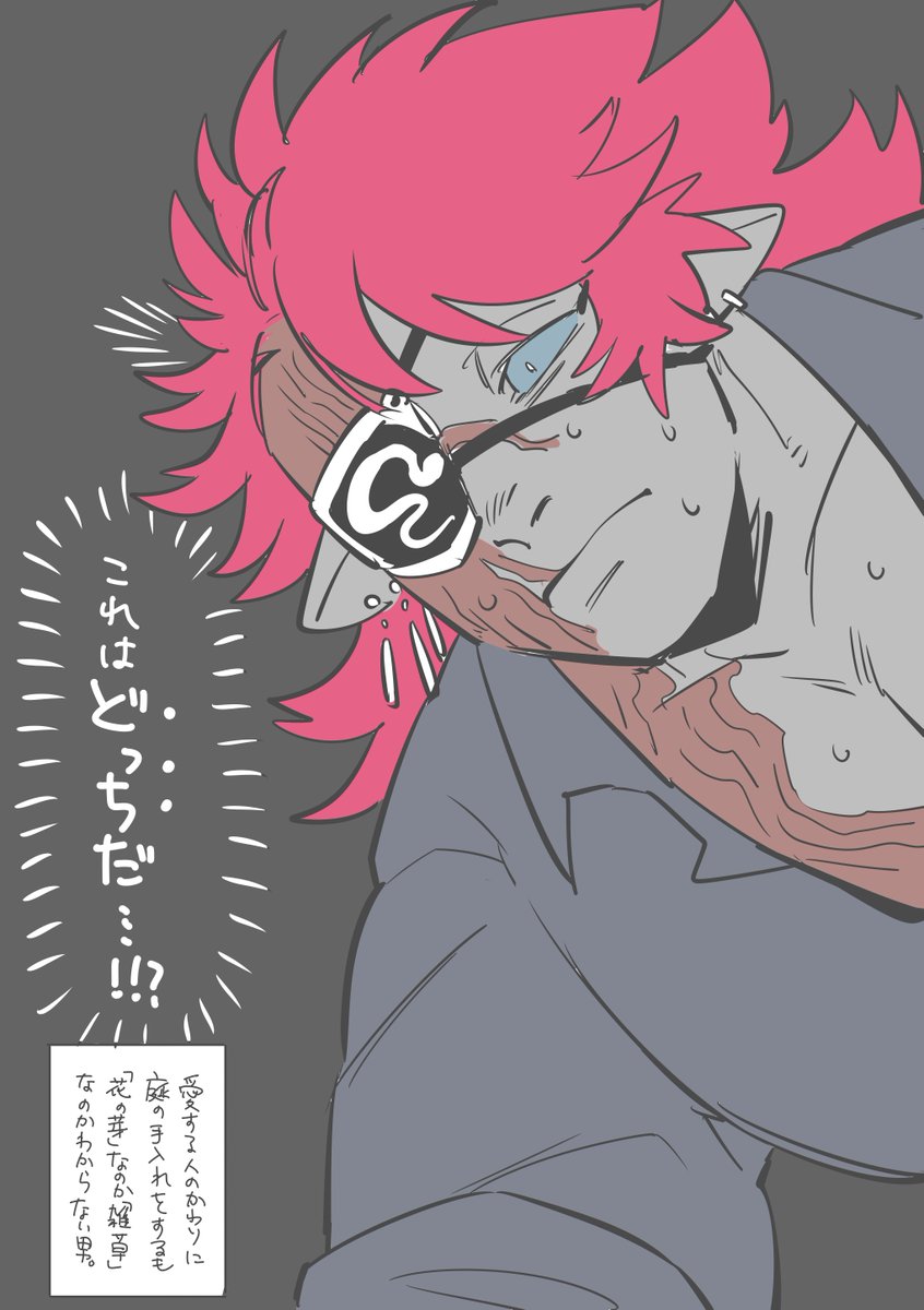 日々悩むトダ 